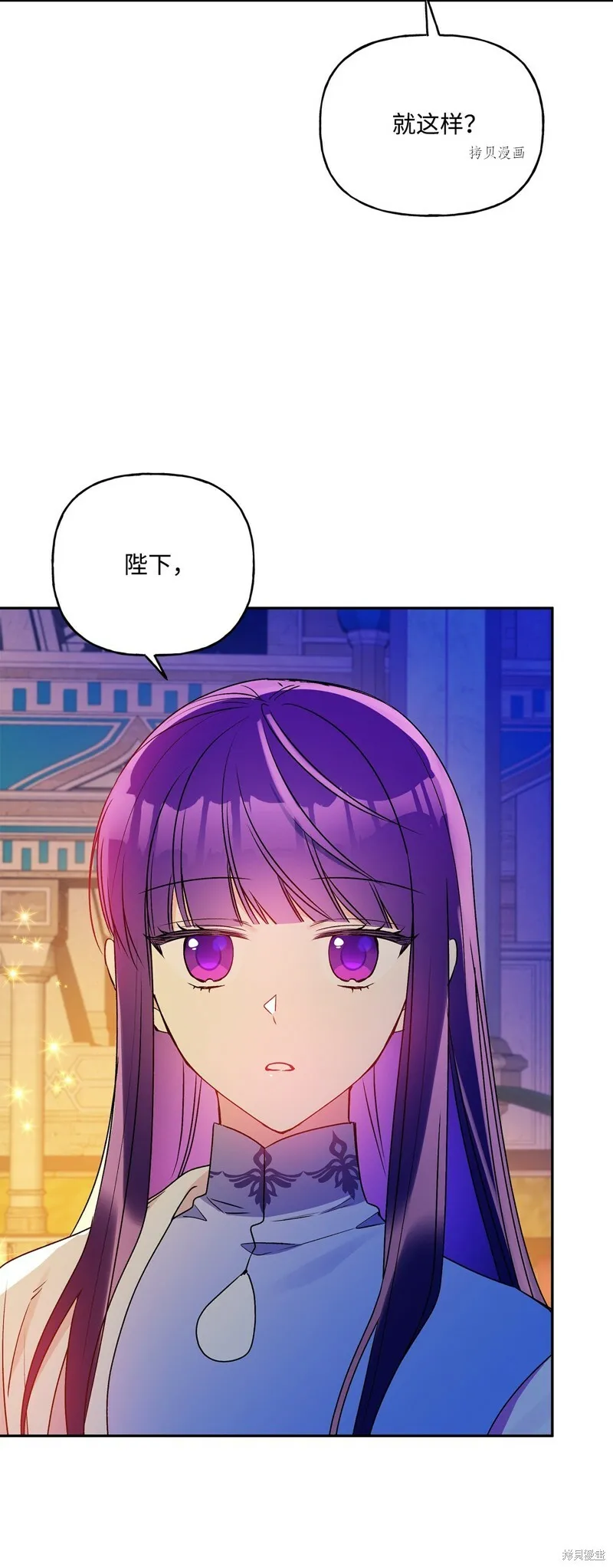 第62话 第19页