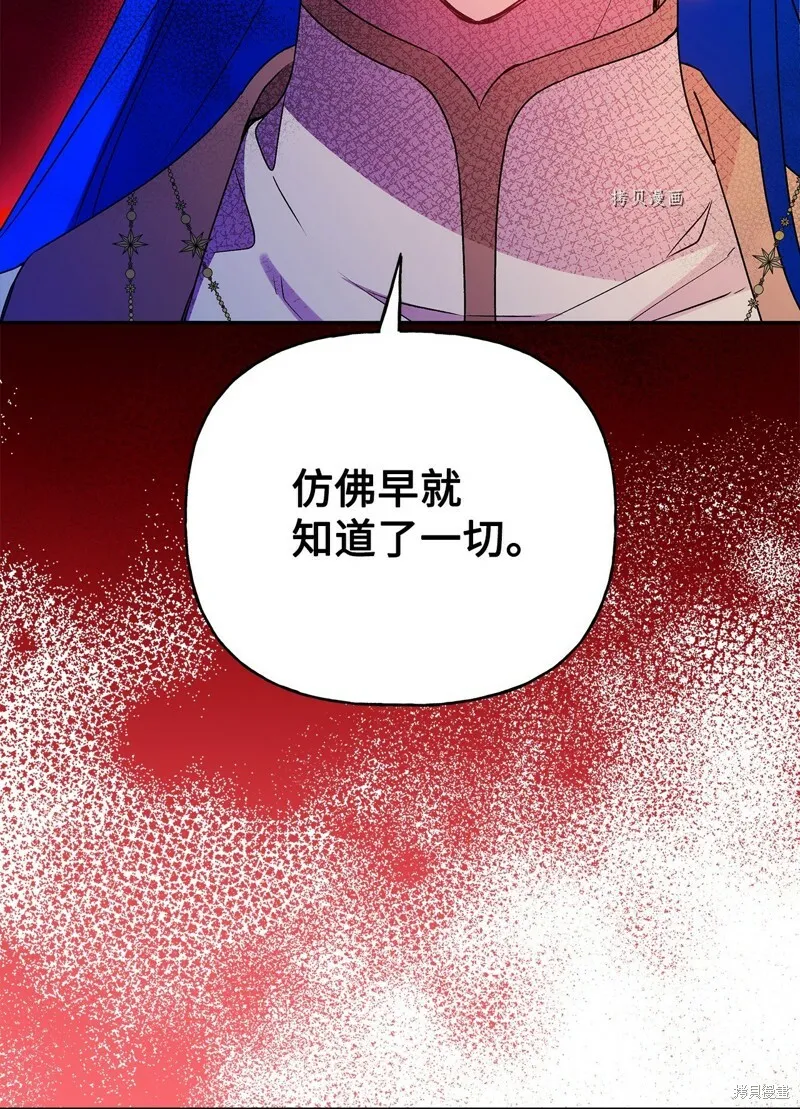 第62话 第23页