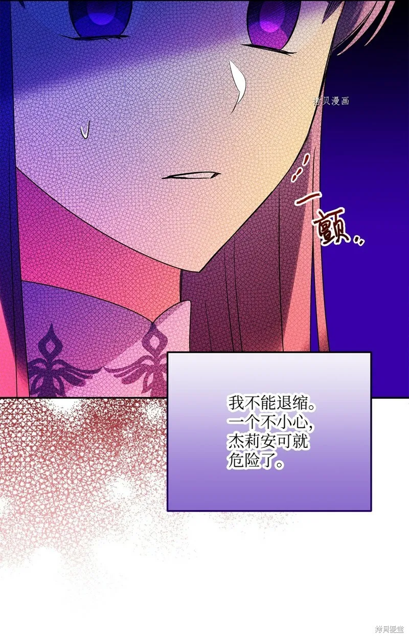 第62话 第24页