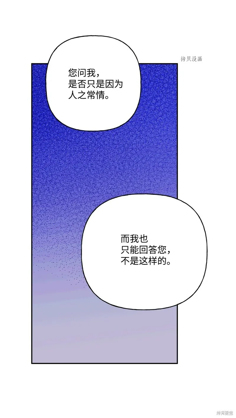第62话 第25页