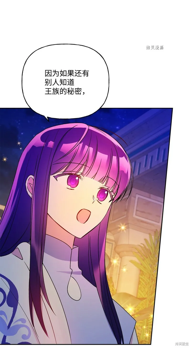 第62话 第26页