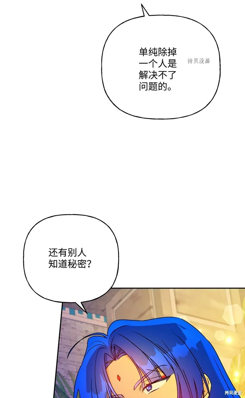 第62话 第27页