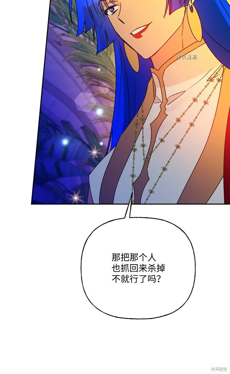 第62话 第28页