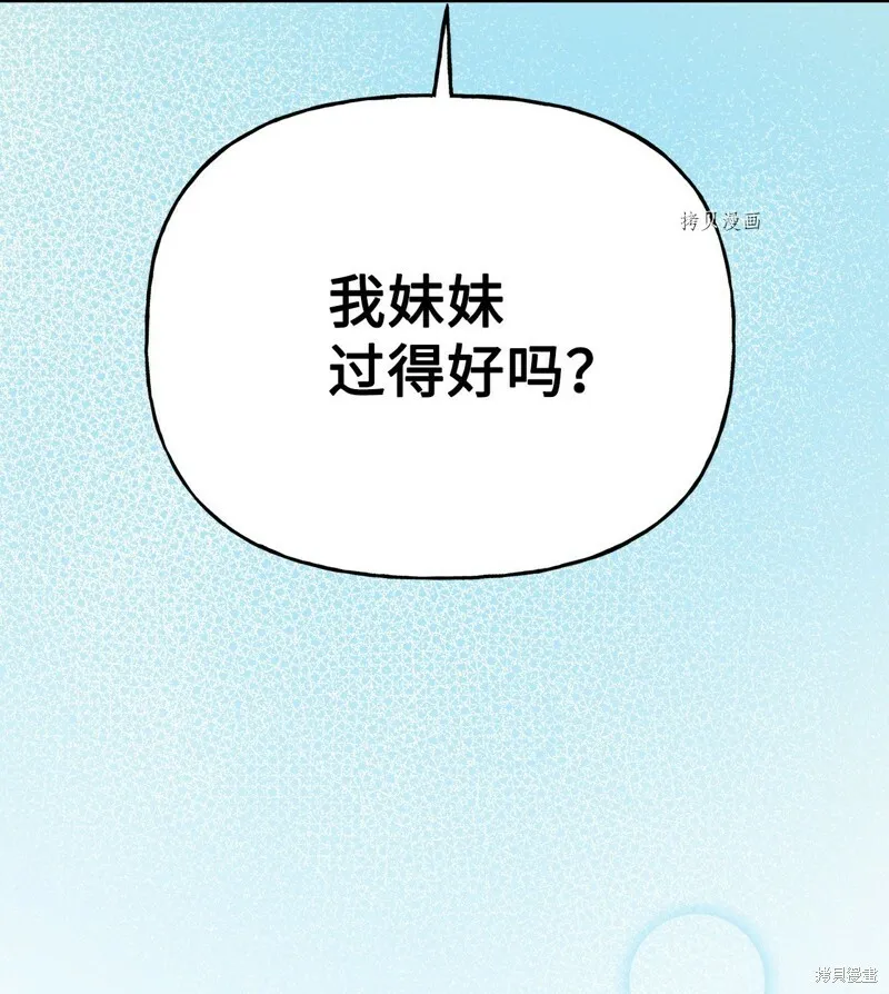 第62话 第34页