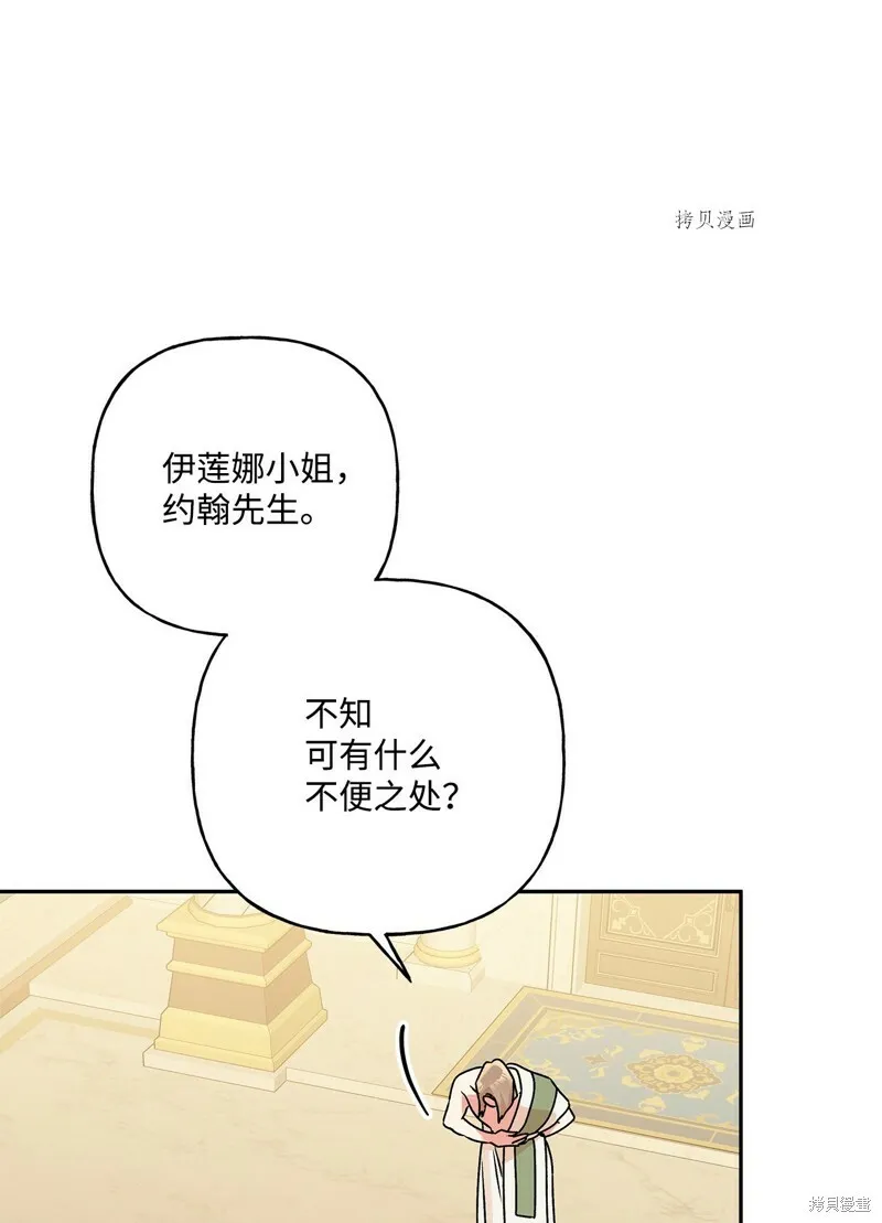 第62话 第37页