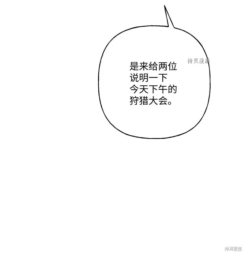 第62话 第40页