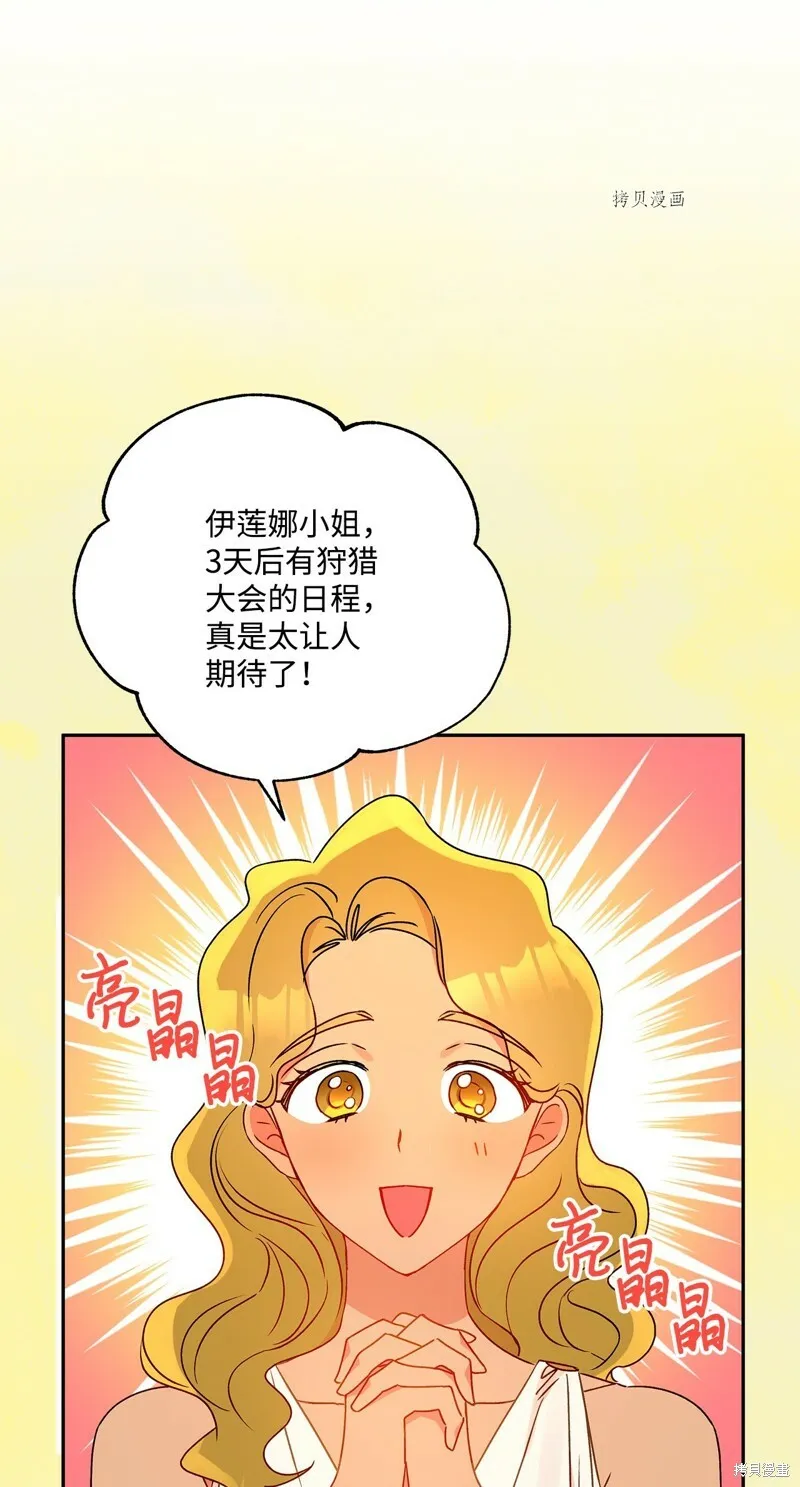 第62话 第43页