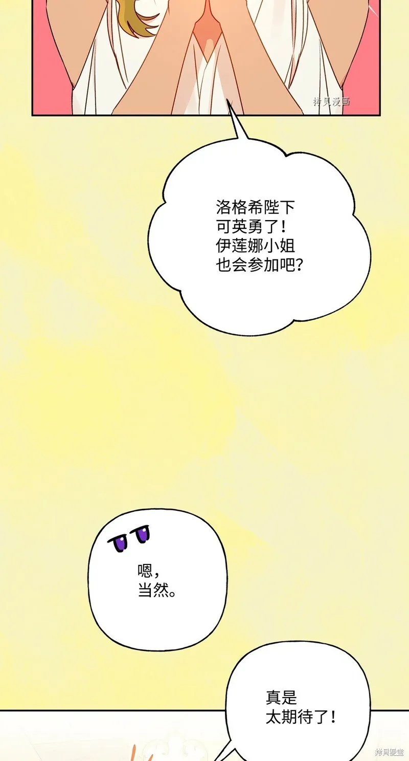 第62话 第44页