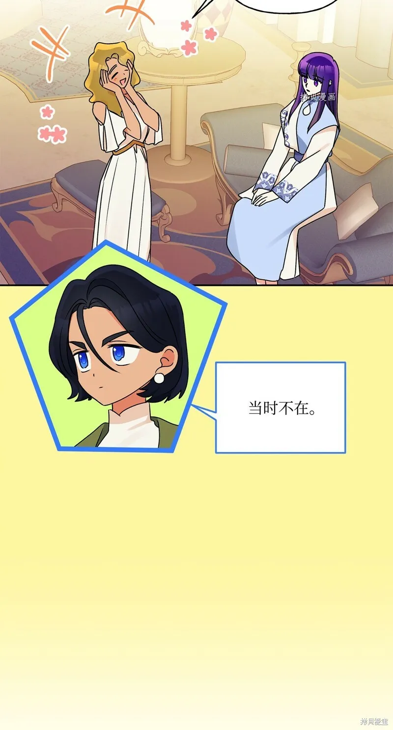 第62话 第45页