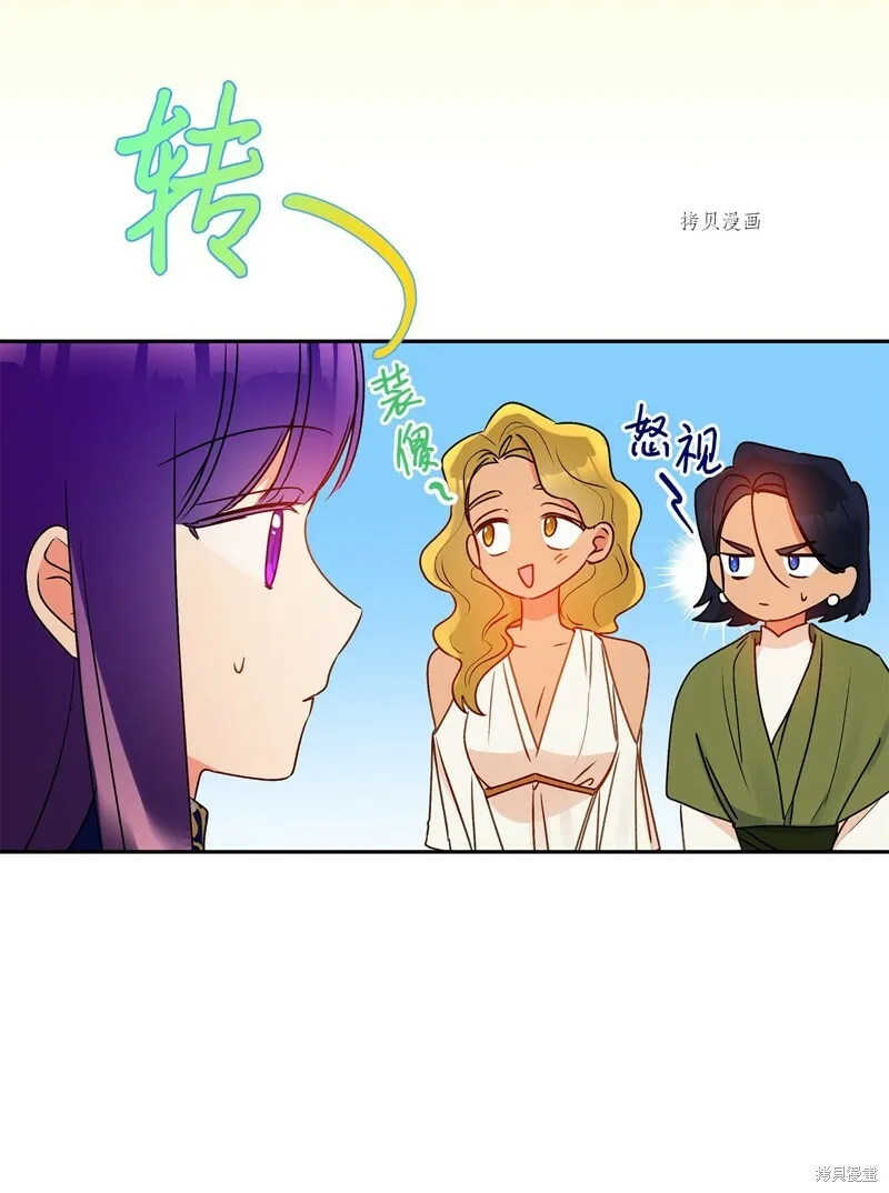 第62话 第46页
