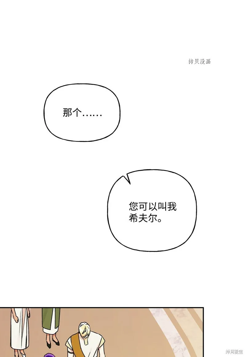 第62话 第47页