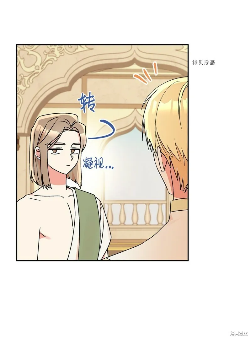 第62话 第50页