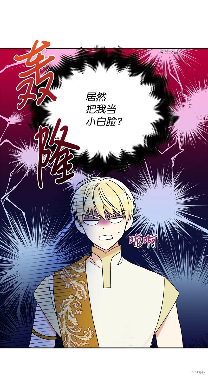 第62话 第52页