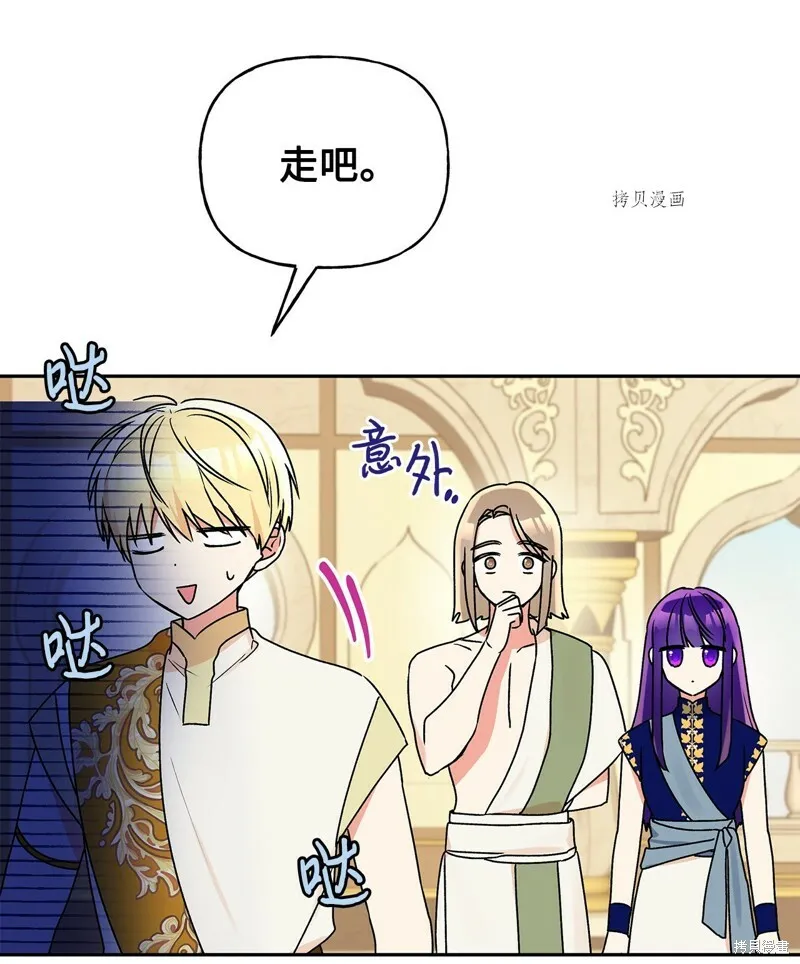 第62话 第54页