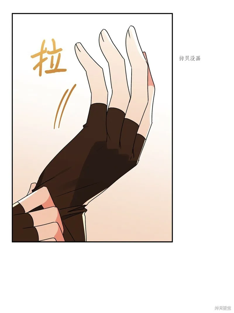 第62话 第57页