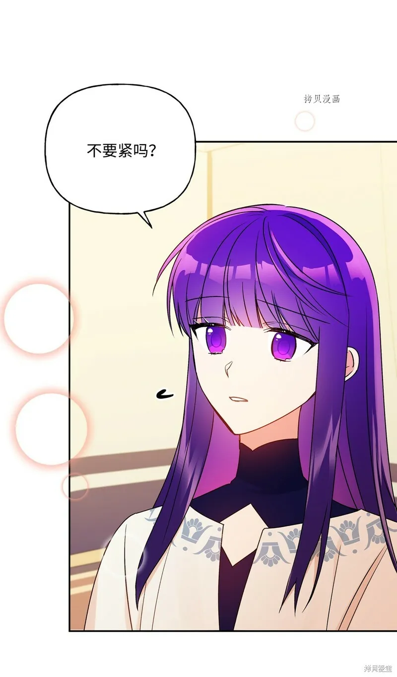 第62话 第61页