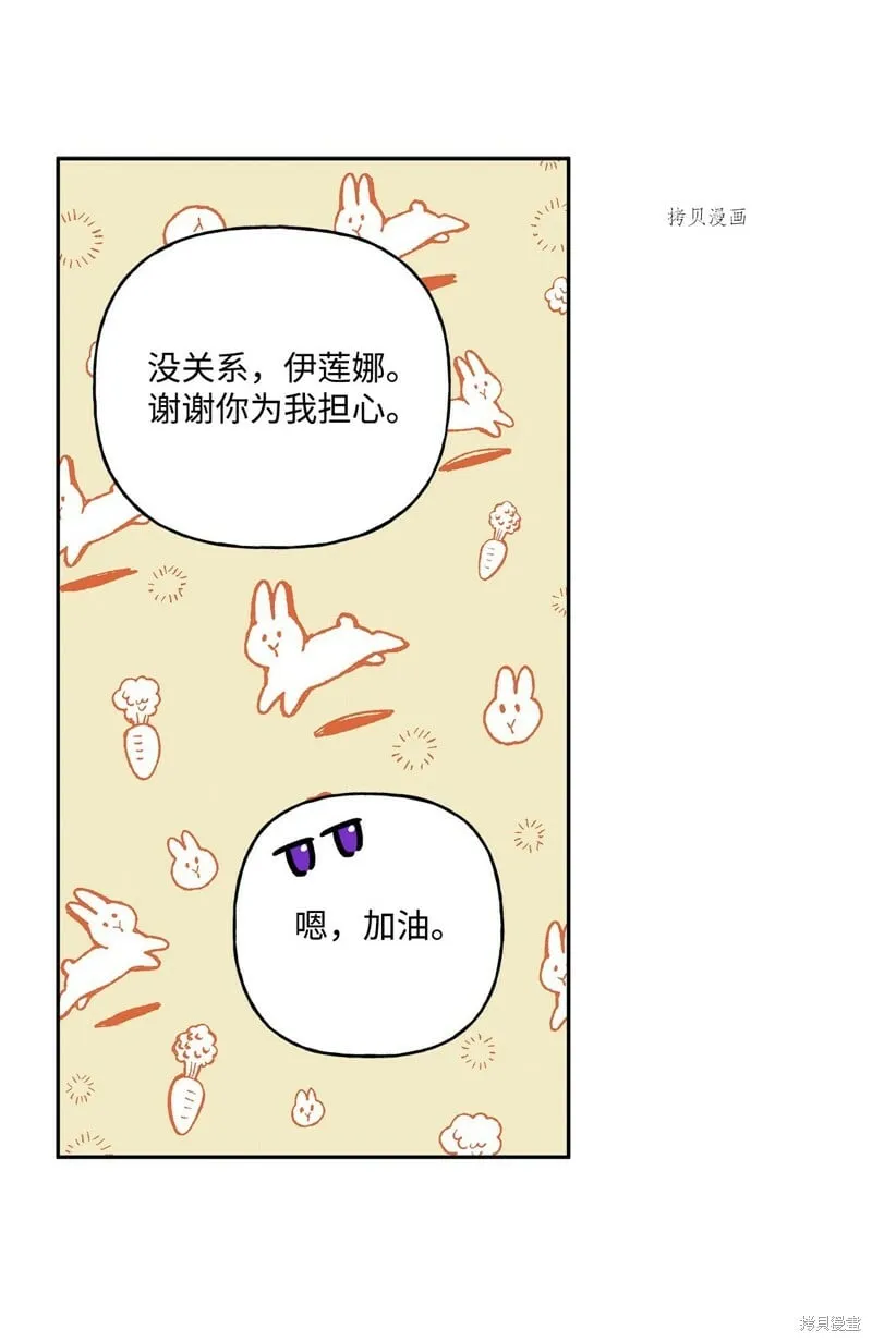第62话 第64页