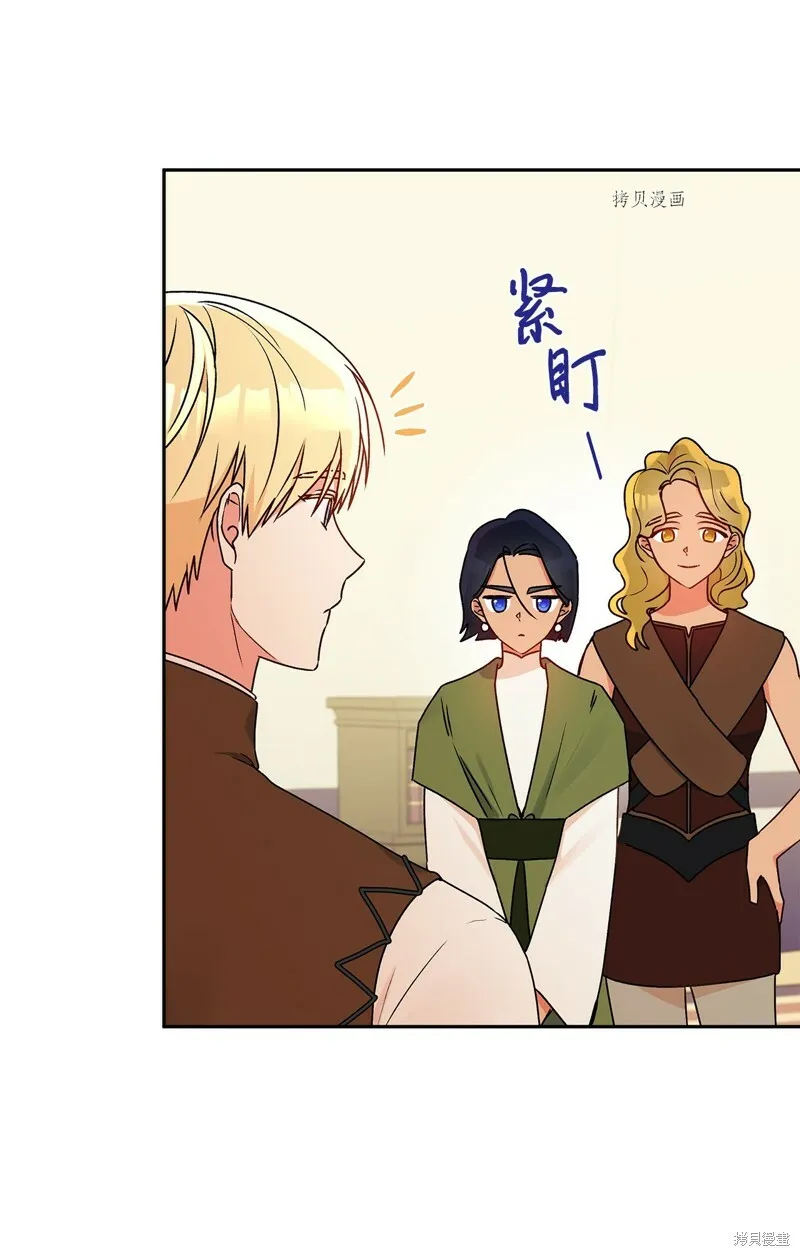 第62话 第65页