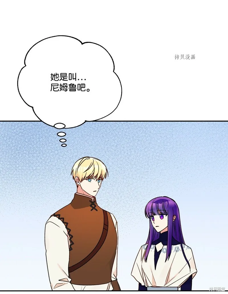 第62话 第67页