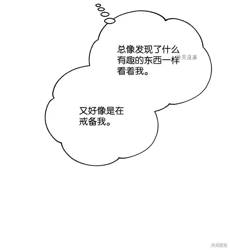 第62话 第68页