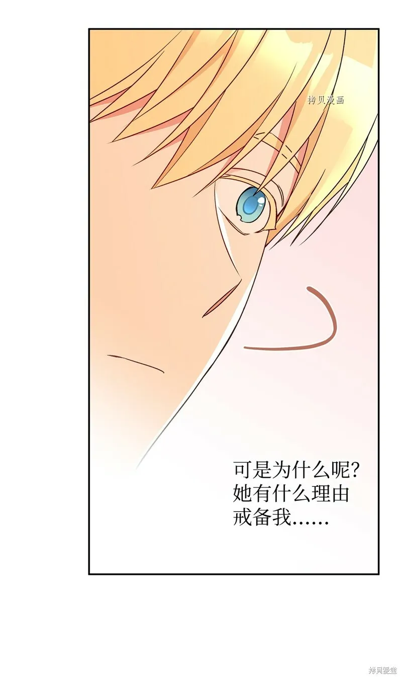 第62话 第69页