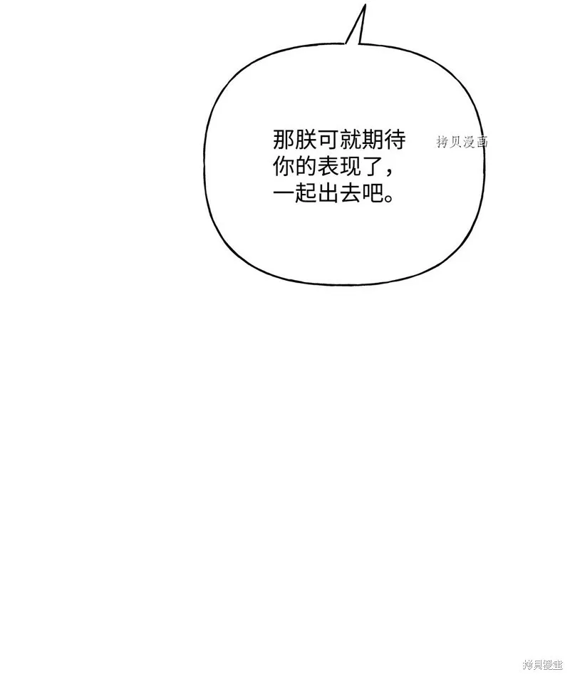 第62话 第76页
