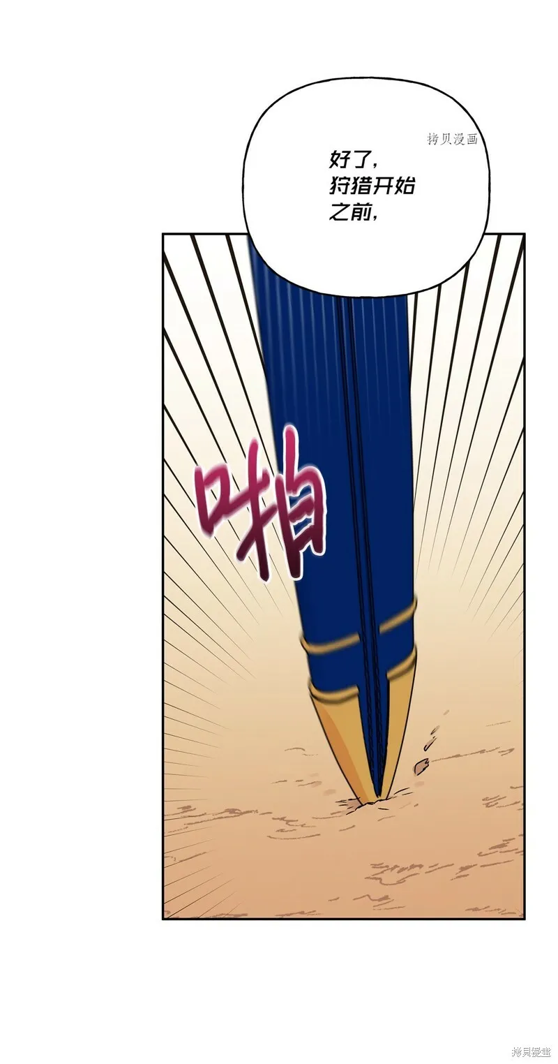 第62话 第80页