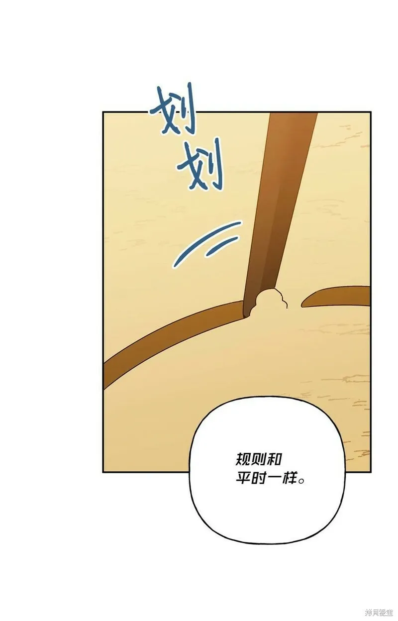 第62话 第85页