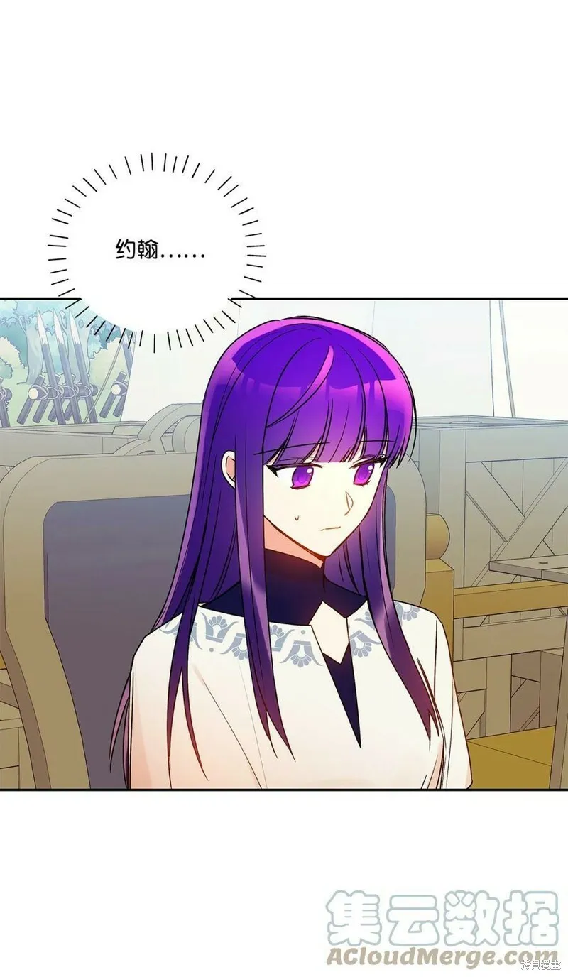 第64话 第7页