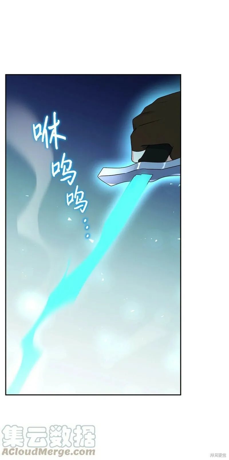 第64话 第16页