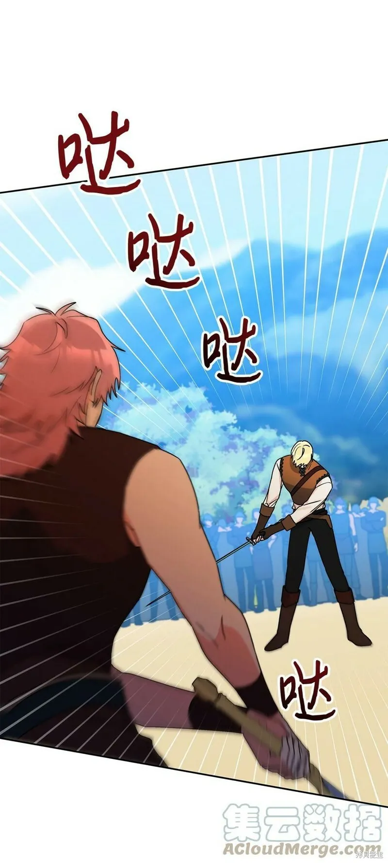 第64话 第19页