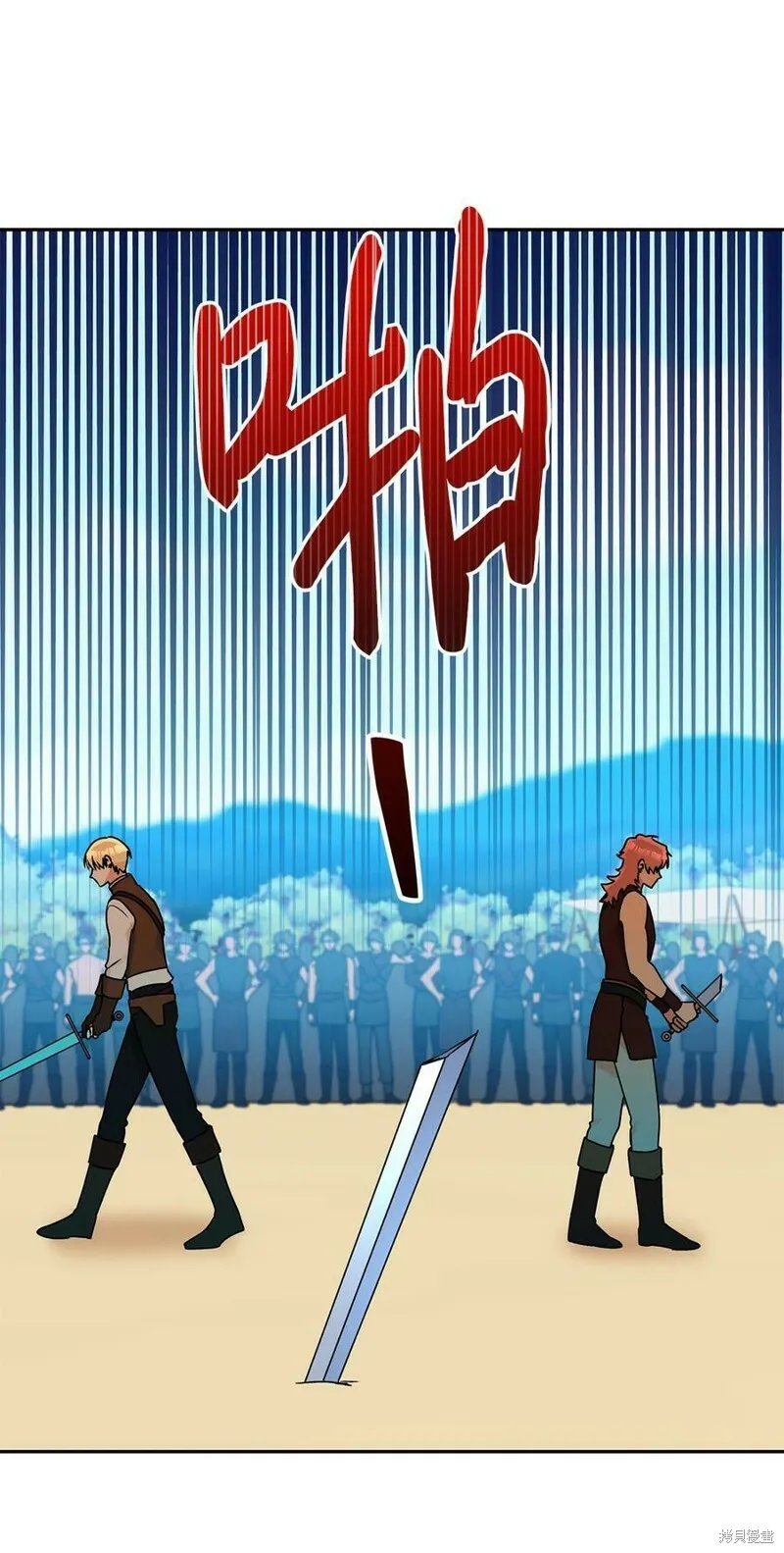 第64话 第23页