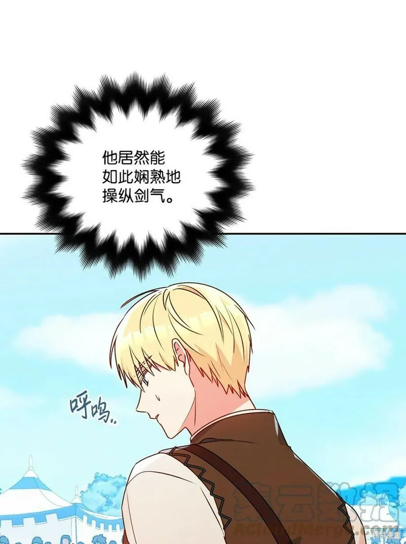 第64话 第25页