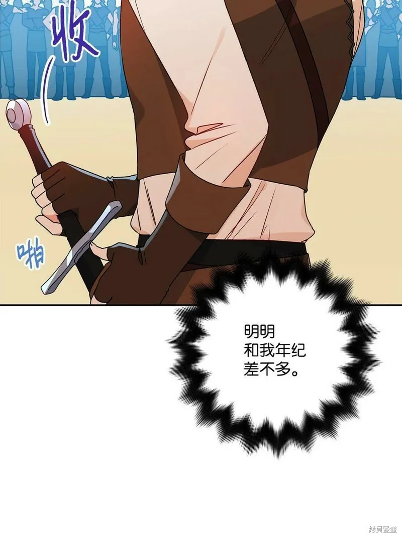第64话 第26页