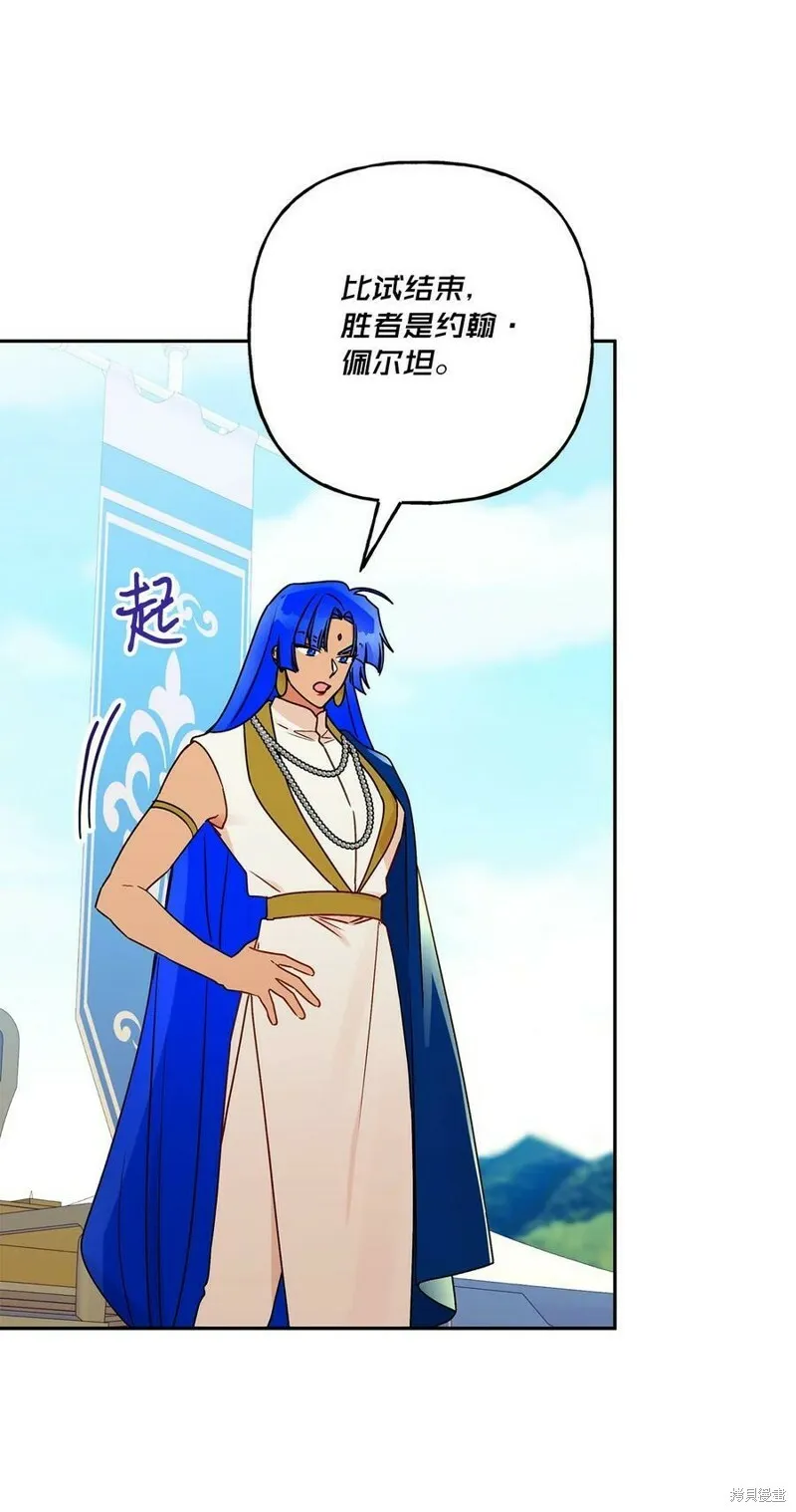 第64话 第27页