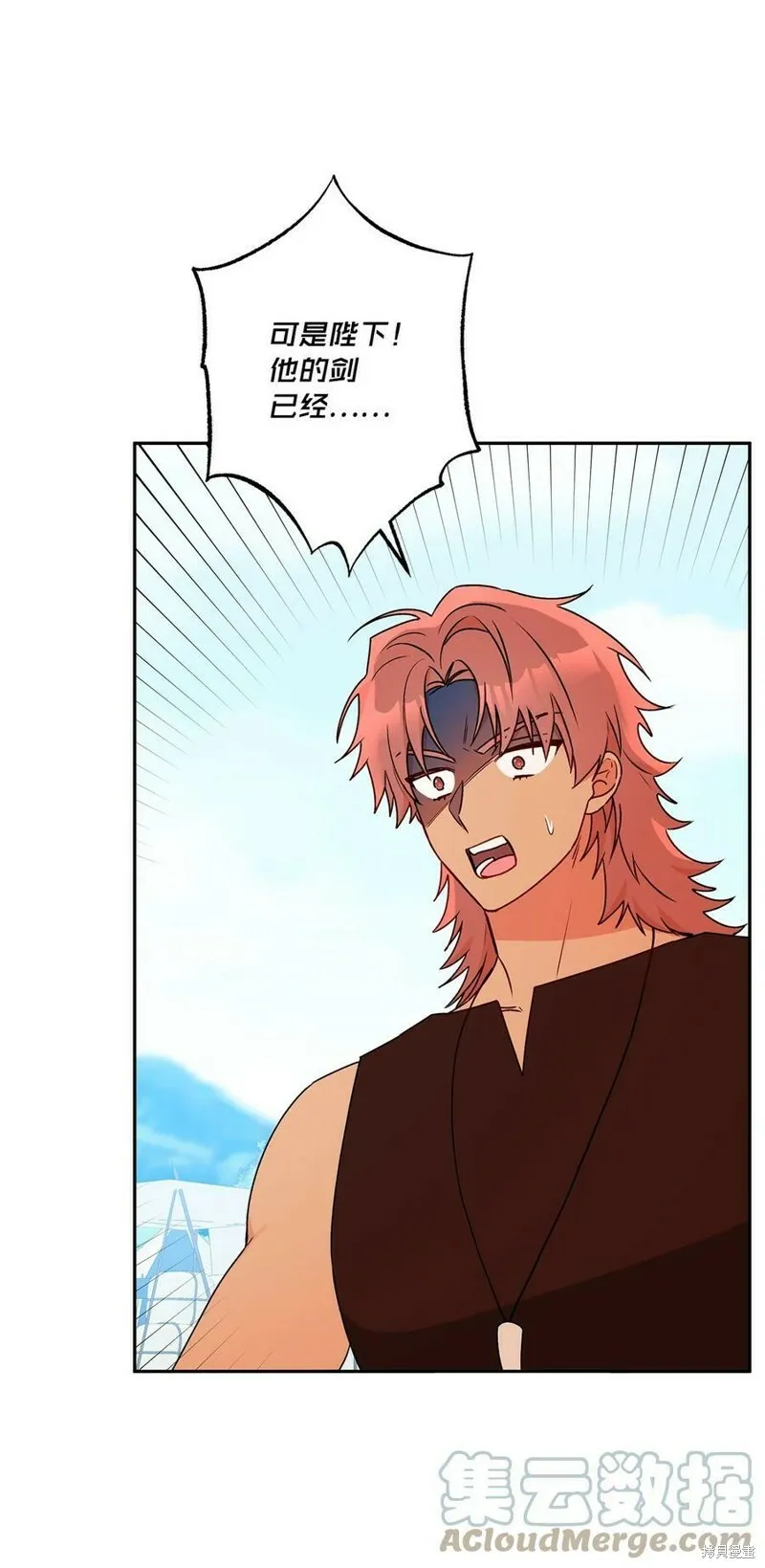 第64话 第28页
