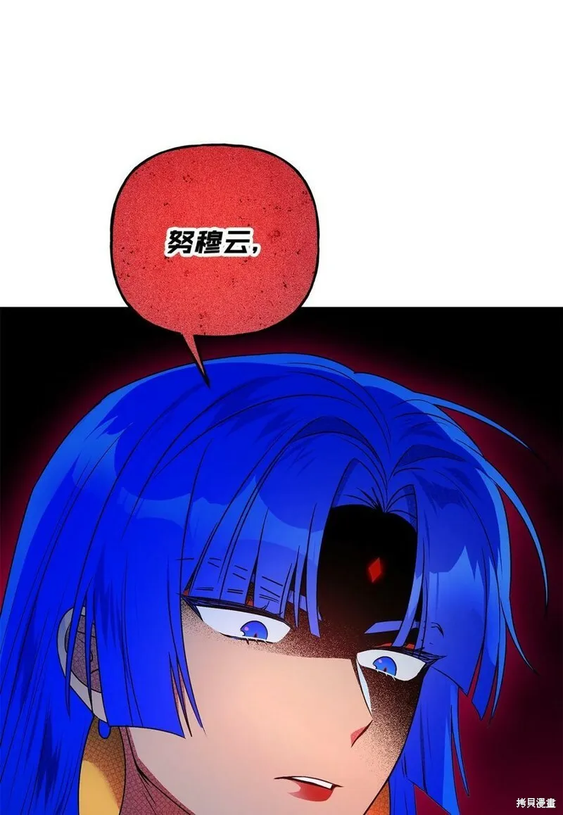 第64话 第29页