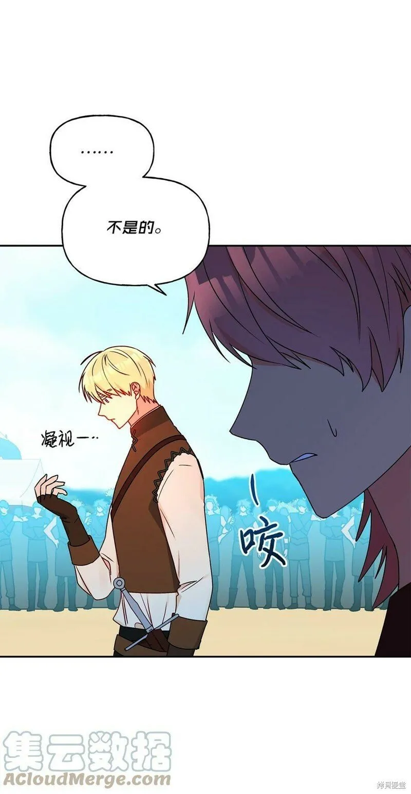 第64话 第31页