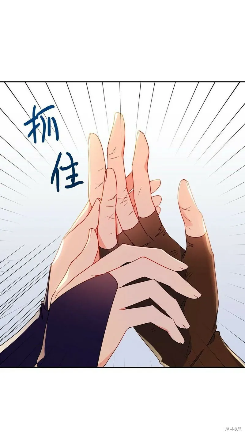 第64话 第32页