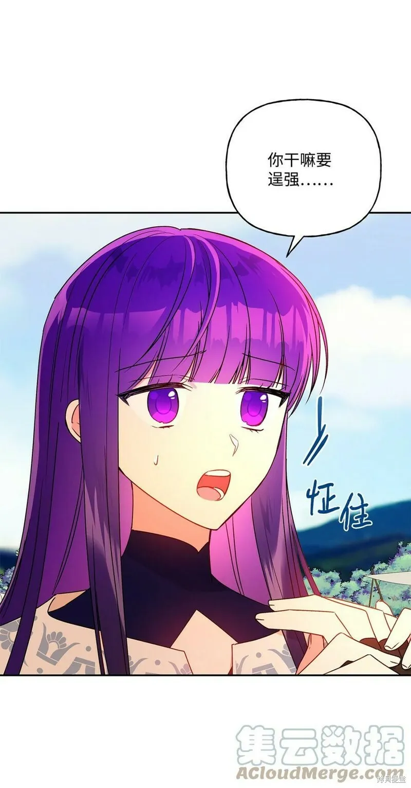 第64话 第34页