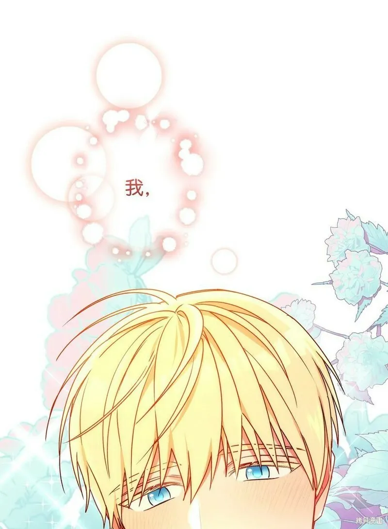 第64话 第35页