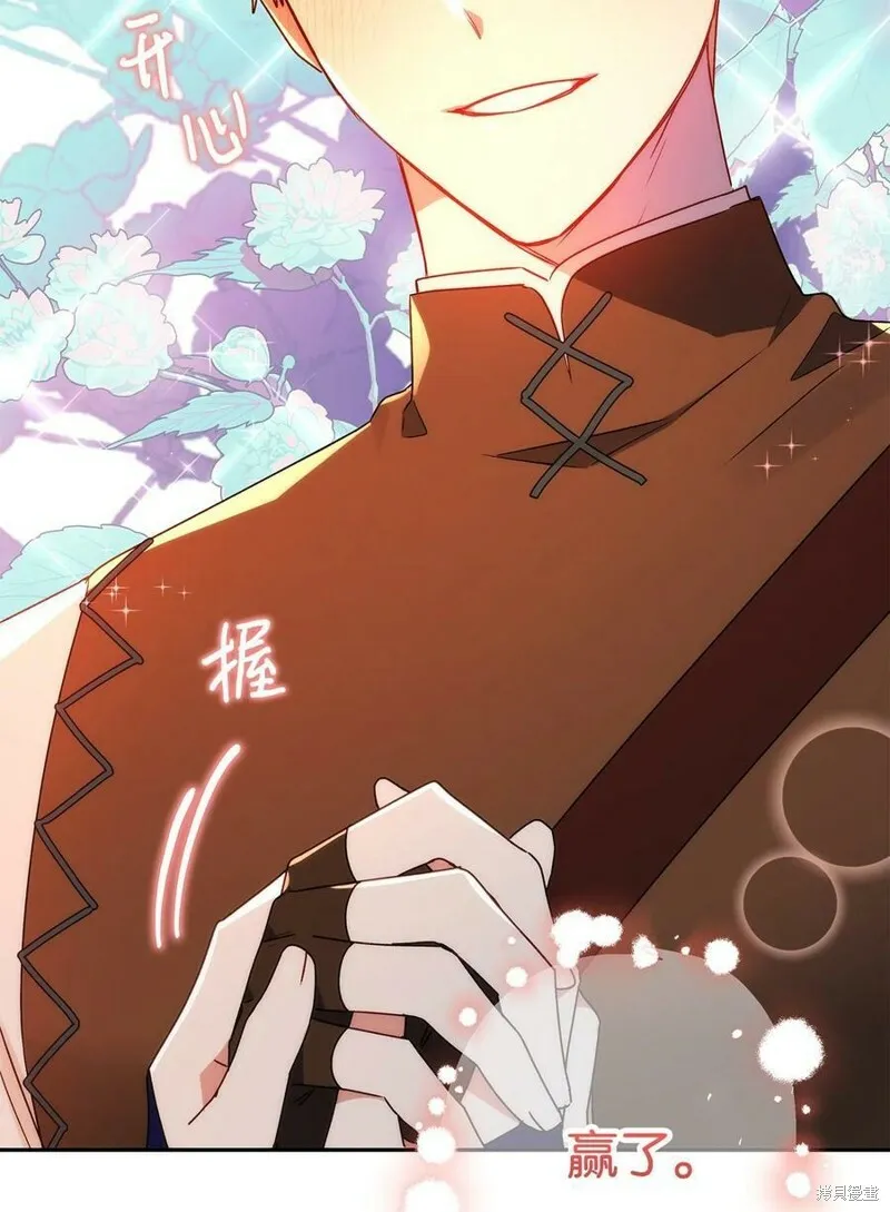 第64话 第36页