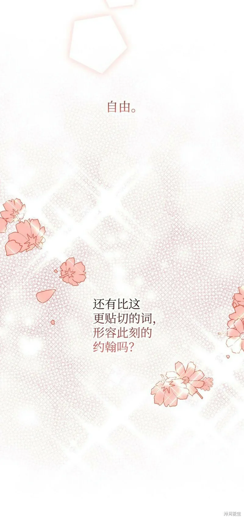 第64话 第38页