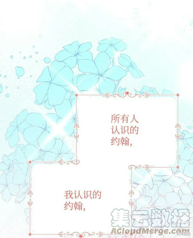 第64话 第40页