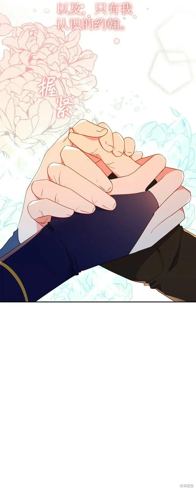 第64话 第42页