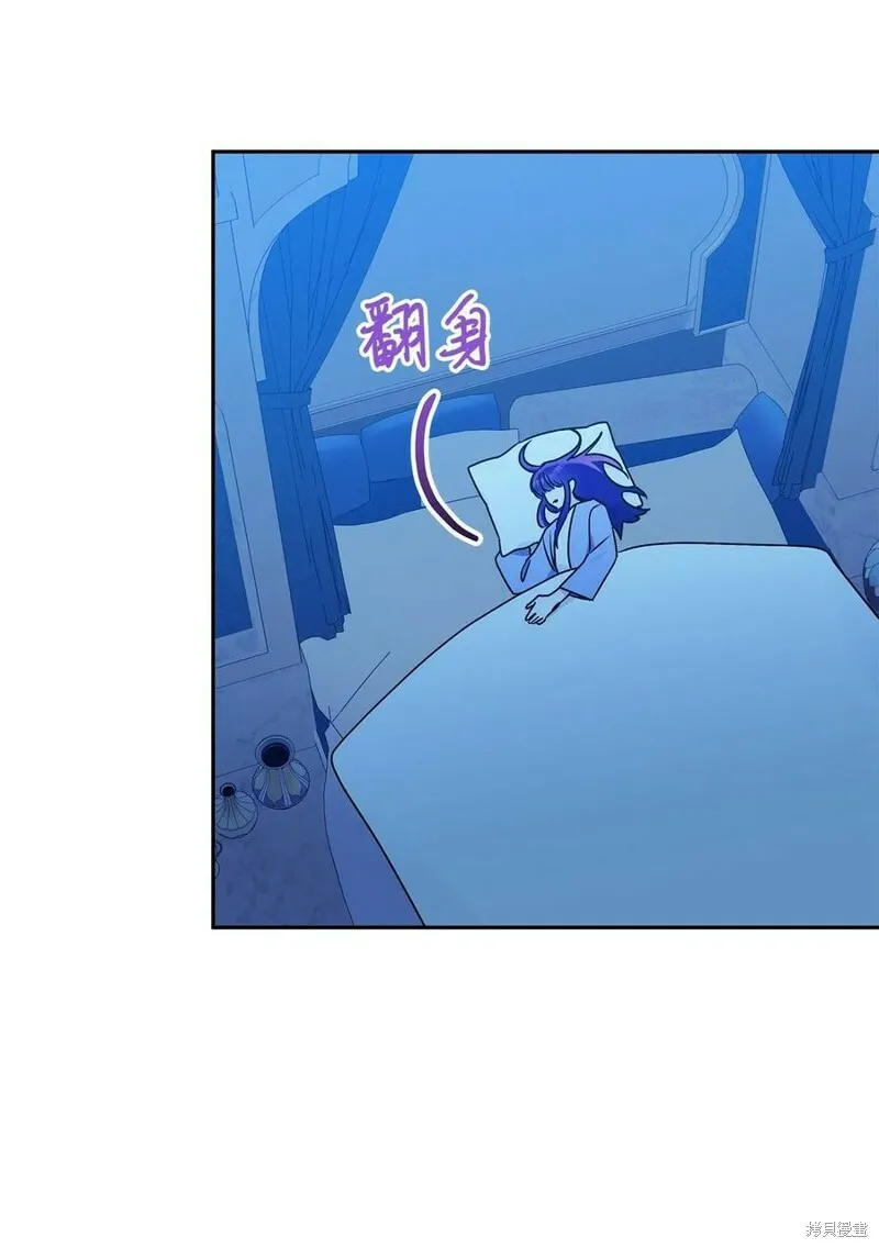 第64话 第44页