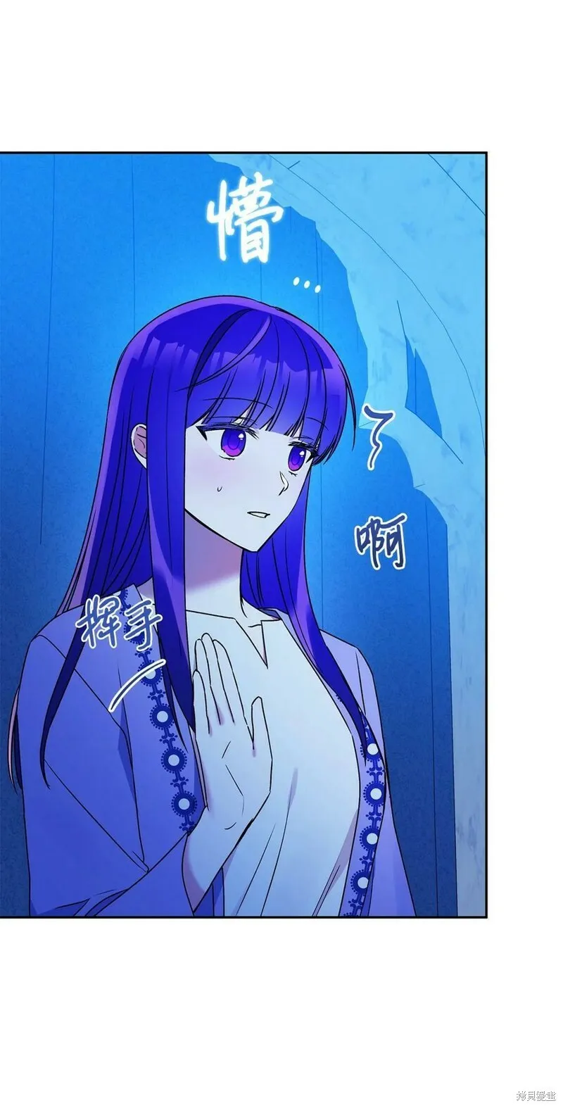 第64话 第53页