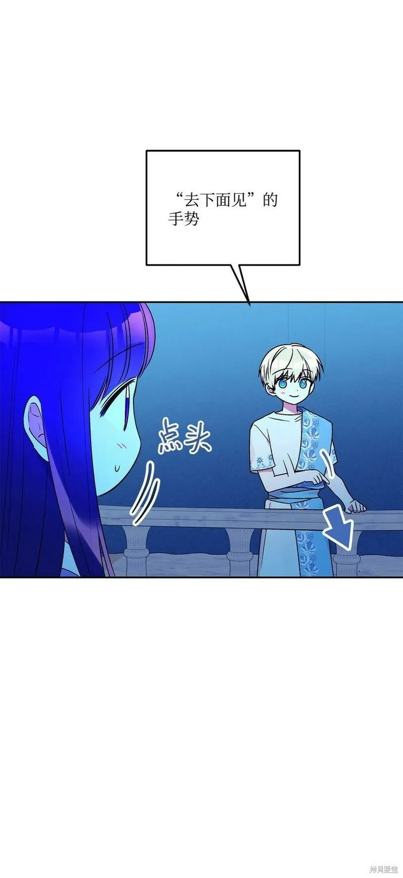 第64话 第54页