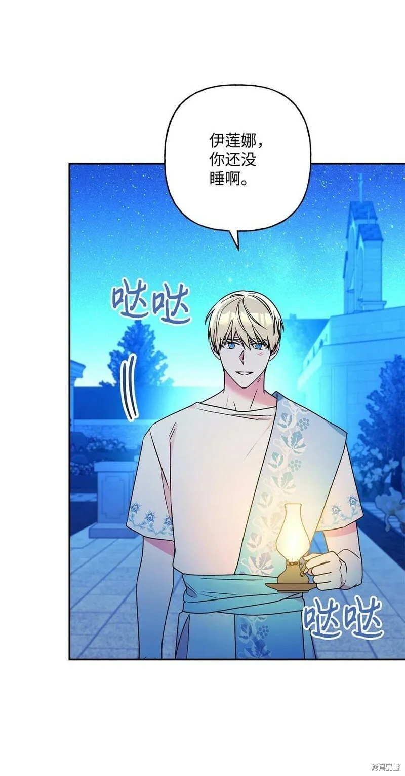 第64话 第56页