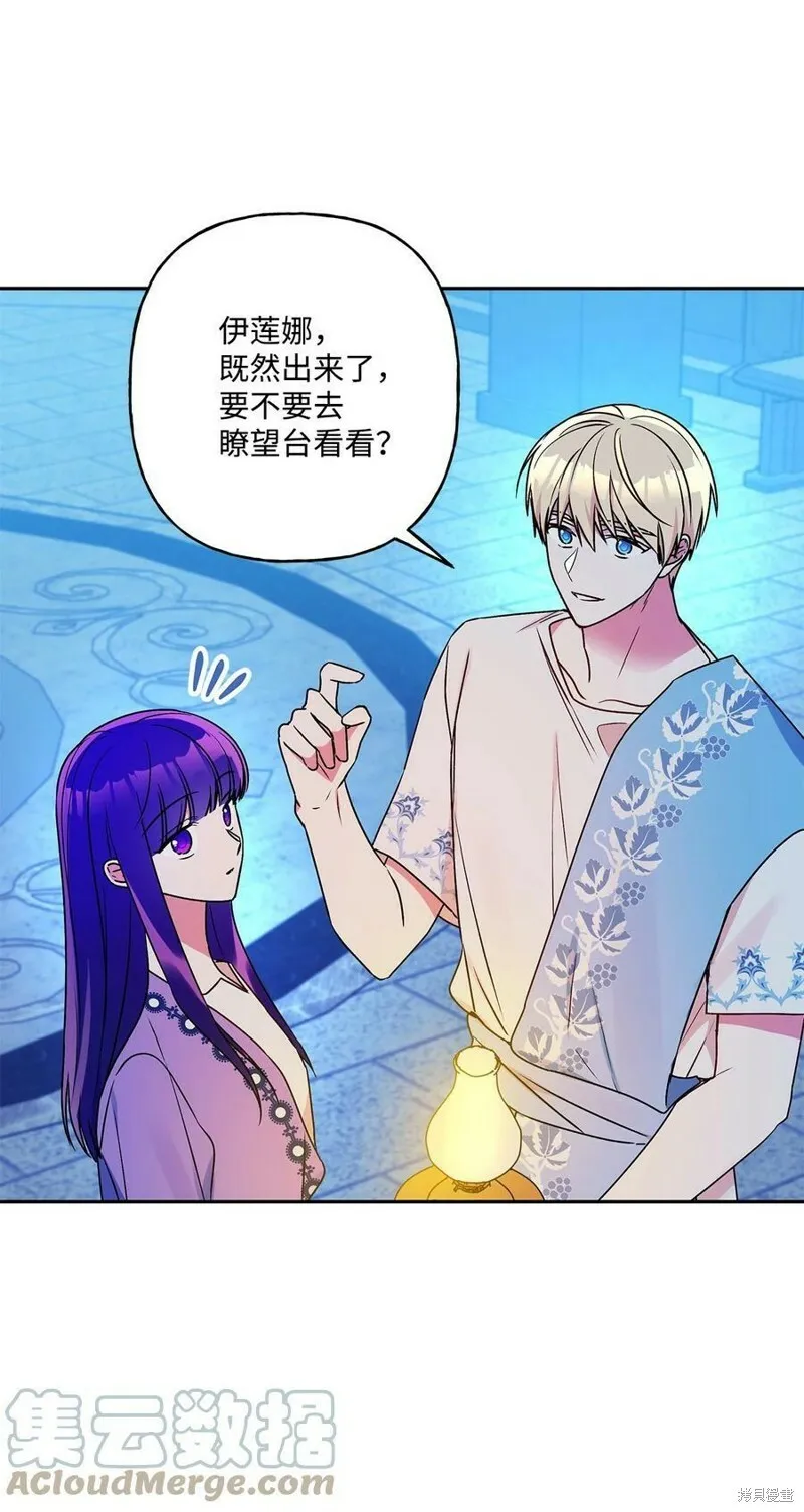 第64话 第58页